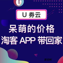 高佣联盟淘客app系统开发定制花生日记系统开发定制